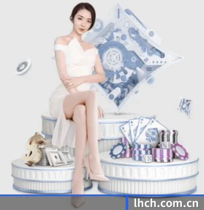 六合彩汇 APP 界面